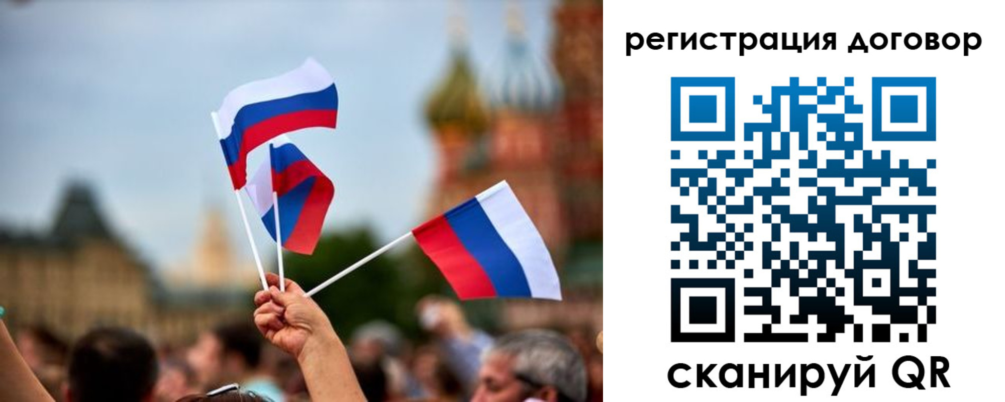 регистрация в Белоярске