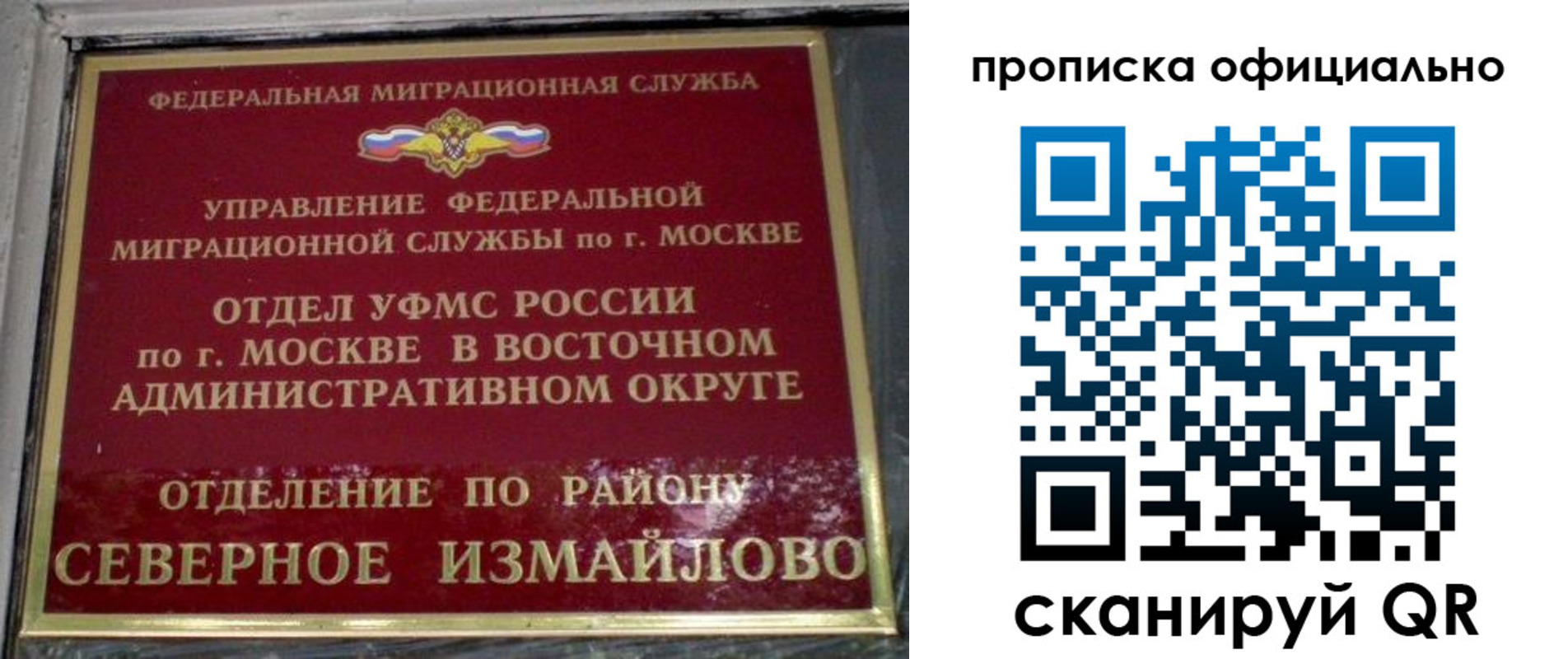 временная регистрация поиск в Белоярске